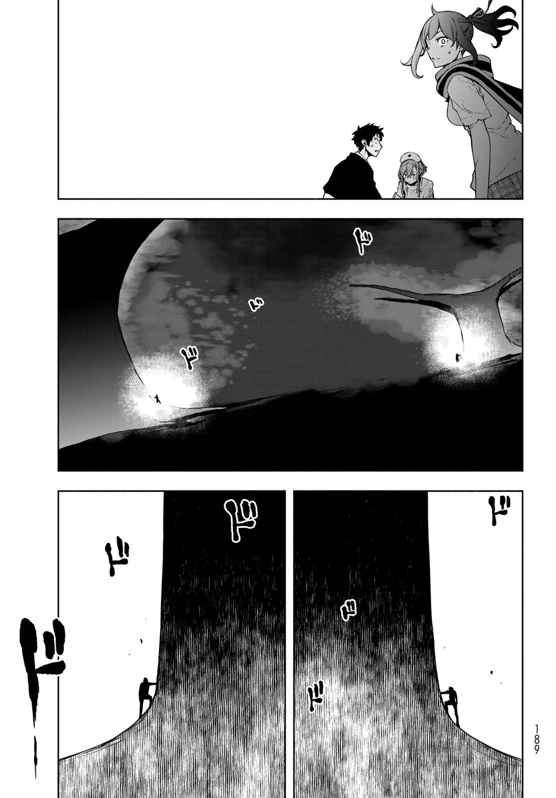 Yozakura Quartet Chapter 186 31ページ