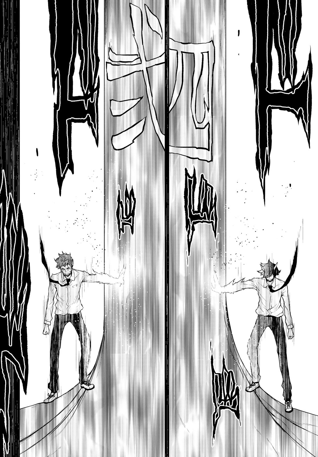 Yozakura Quartet Chapter 186 32ページ