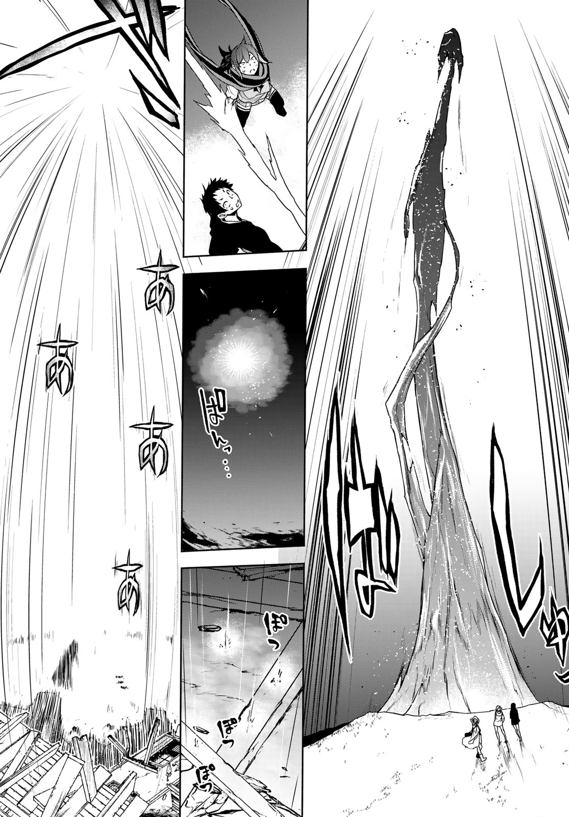 Yozakura Quartet Chapter 187 15ページ