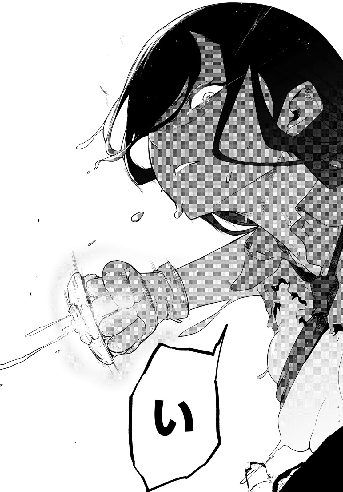 Yozakura Quartet Chapter 187 25ページ