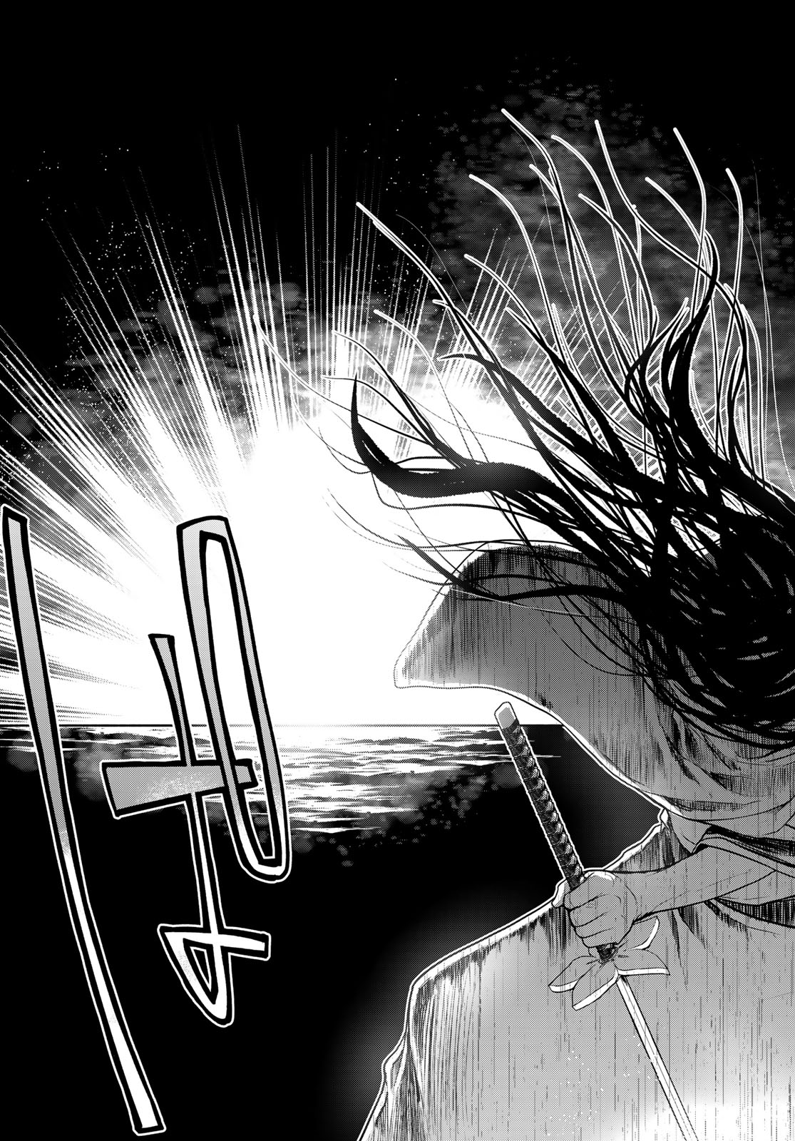 Yozakura Quartet Chapter 187 37ページ