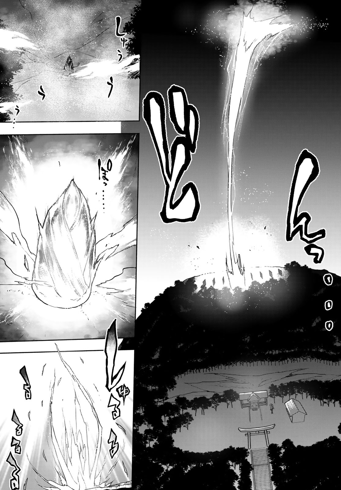 Yozakura Quartet Chapter 187 7ページ
