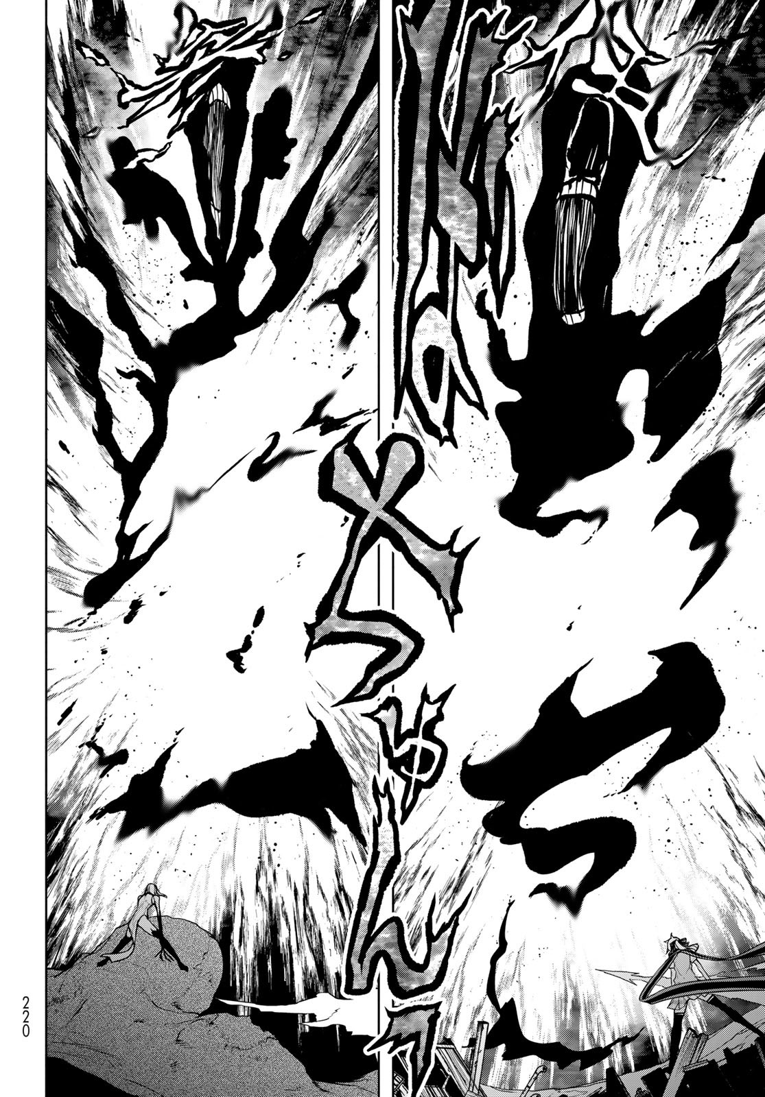 Yozakura Quartet Chapter 190 14ページ