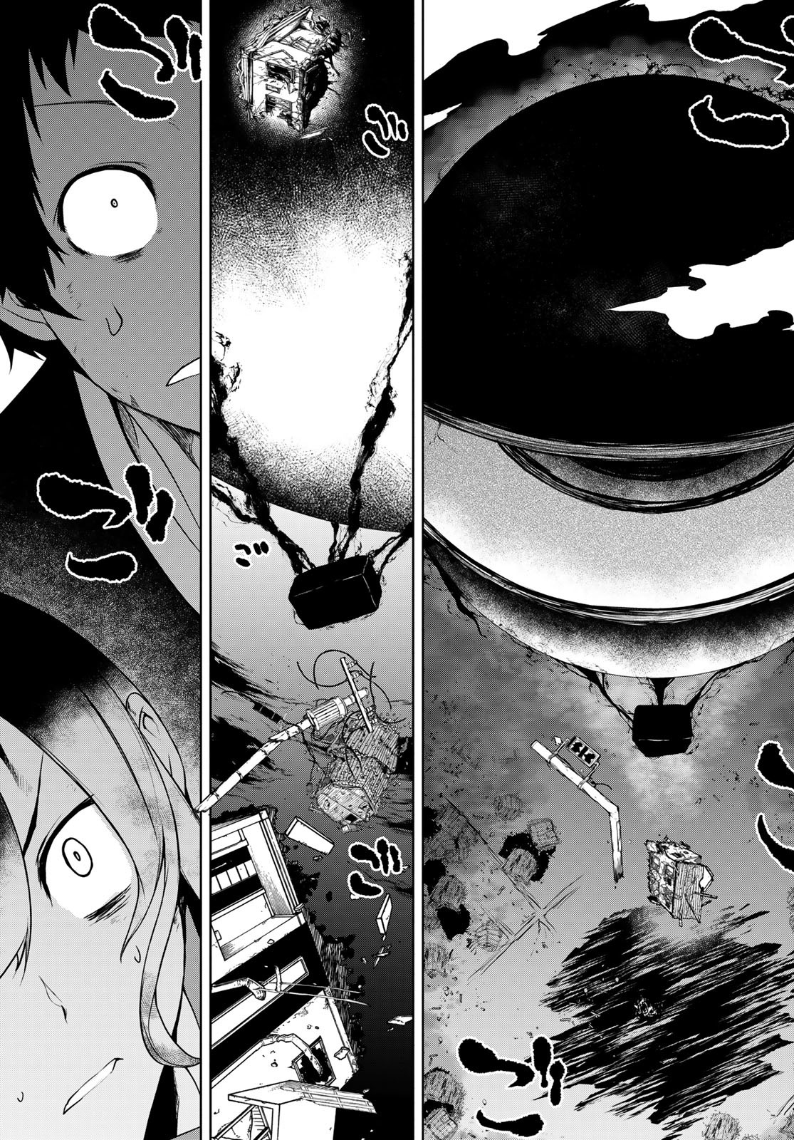 Yozakura Quartet Chapter 190 19ページ