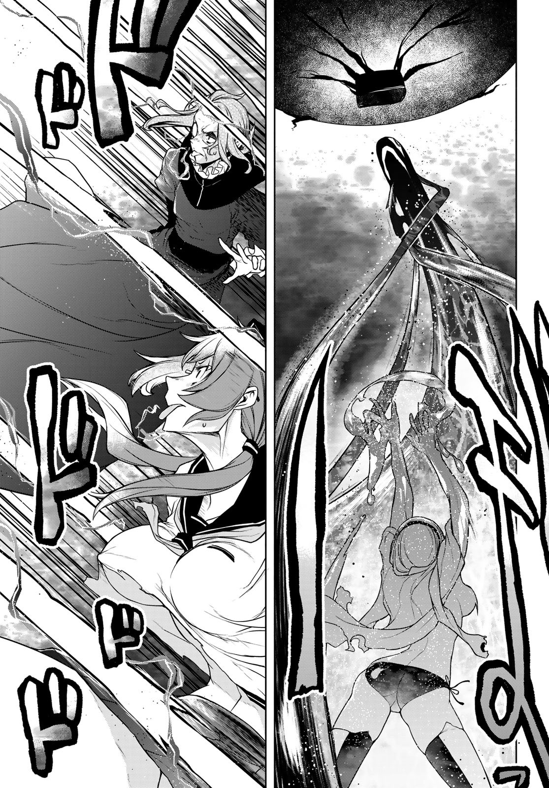 Yozakura Quartet Chapter 190 29ページ