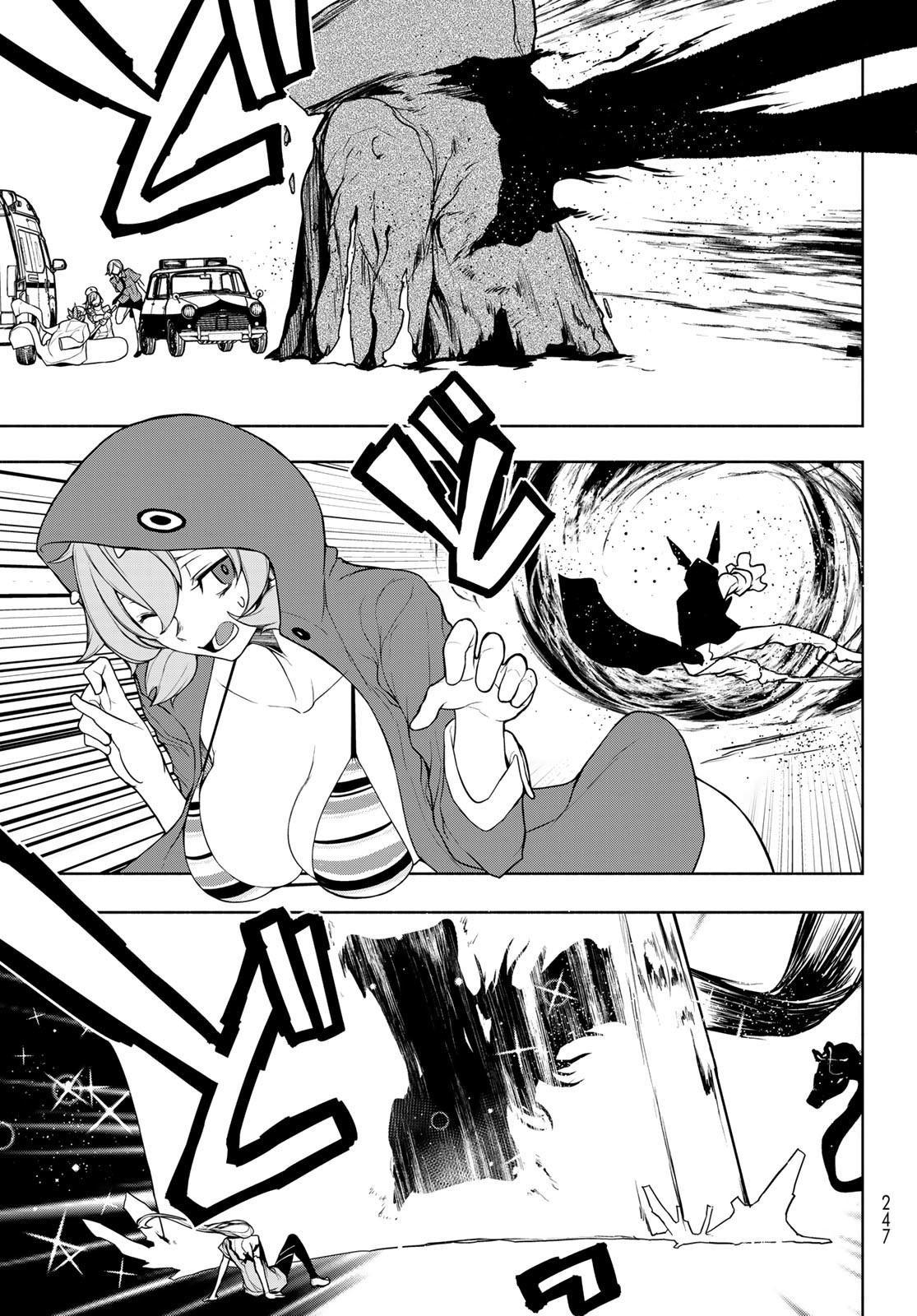 Yozakura Quartet Chapter 190 41ページ