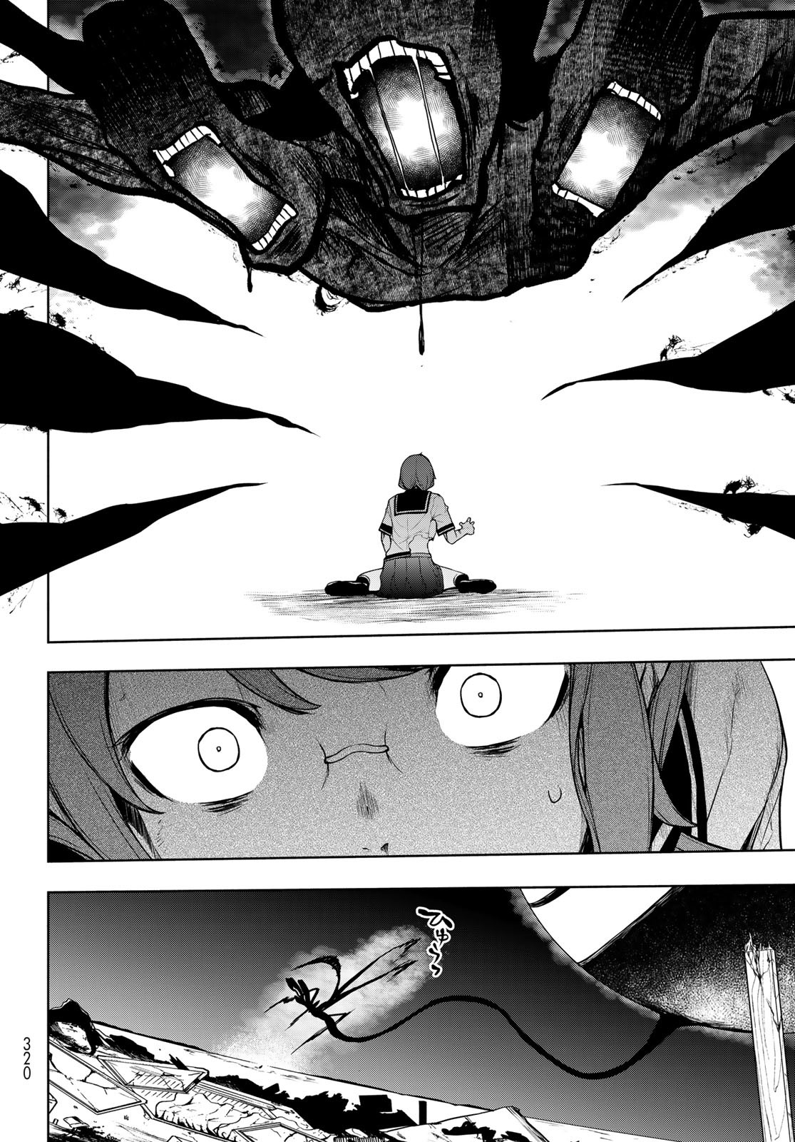Yozakura Quartet Chapter 191 12ページ