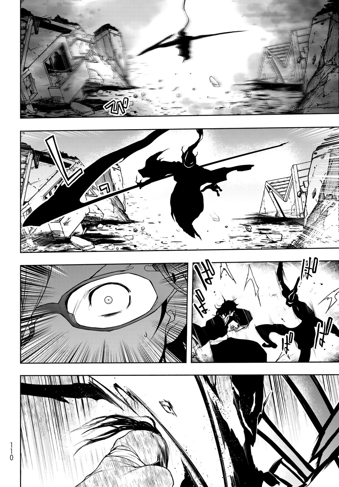 Yozakura Quartet Chapter 193 14ページ