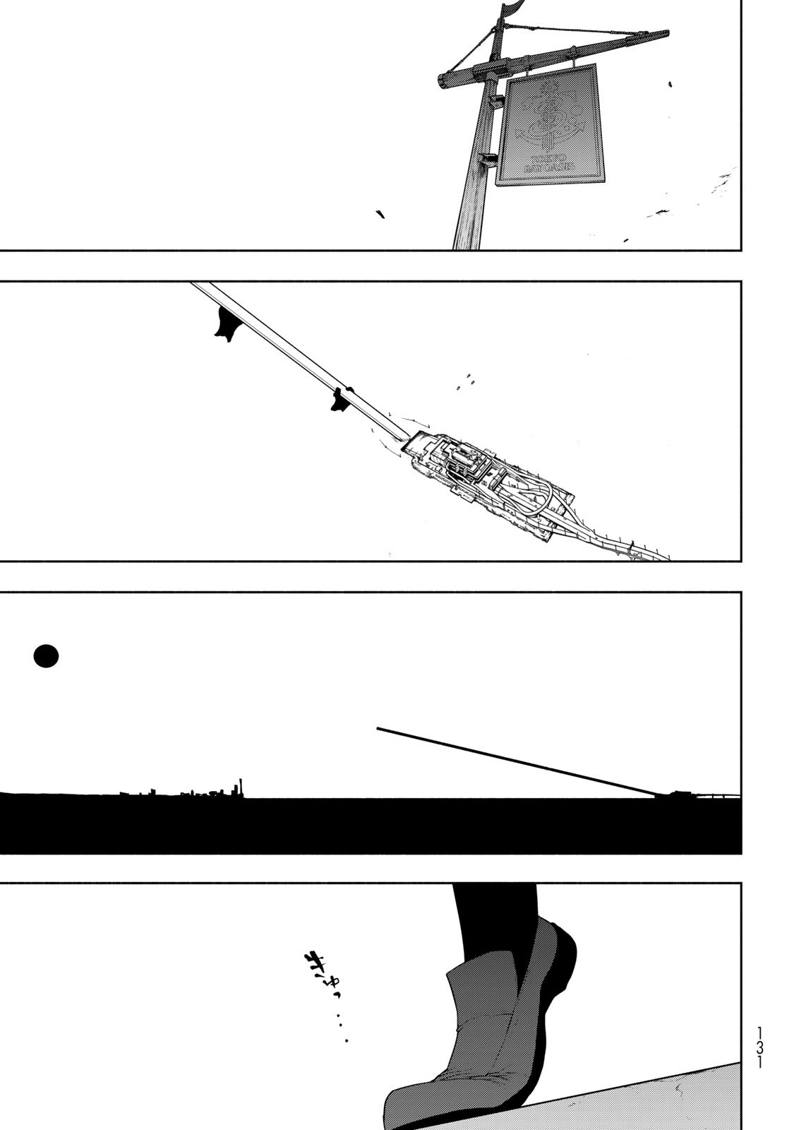 Yozakura Quartet Chapter 193 35ページ