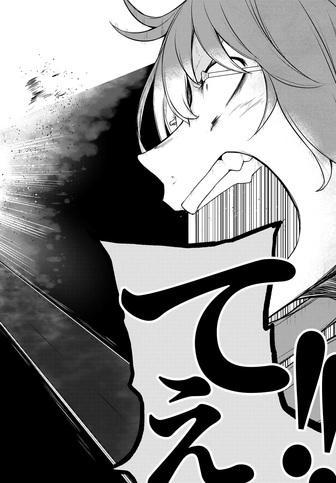 Yozakura Quartet Chapter 193 36ページ