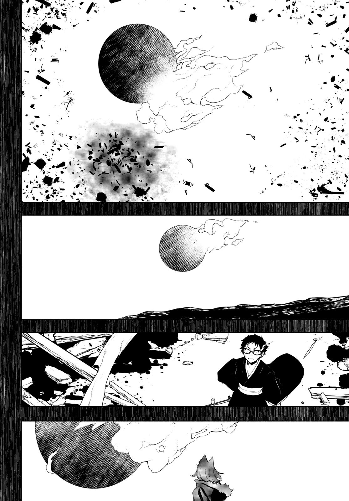Yozakura Quartet Chapter 193 42ページ