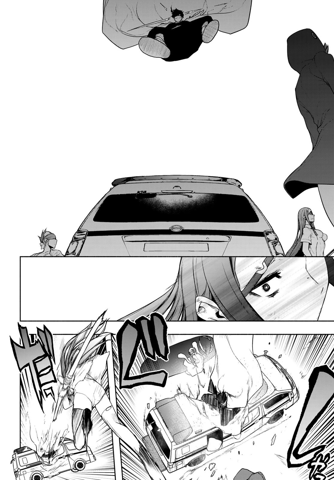 Yozakura Quartet Chapter 194 8ページ