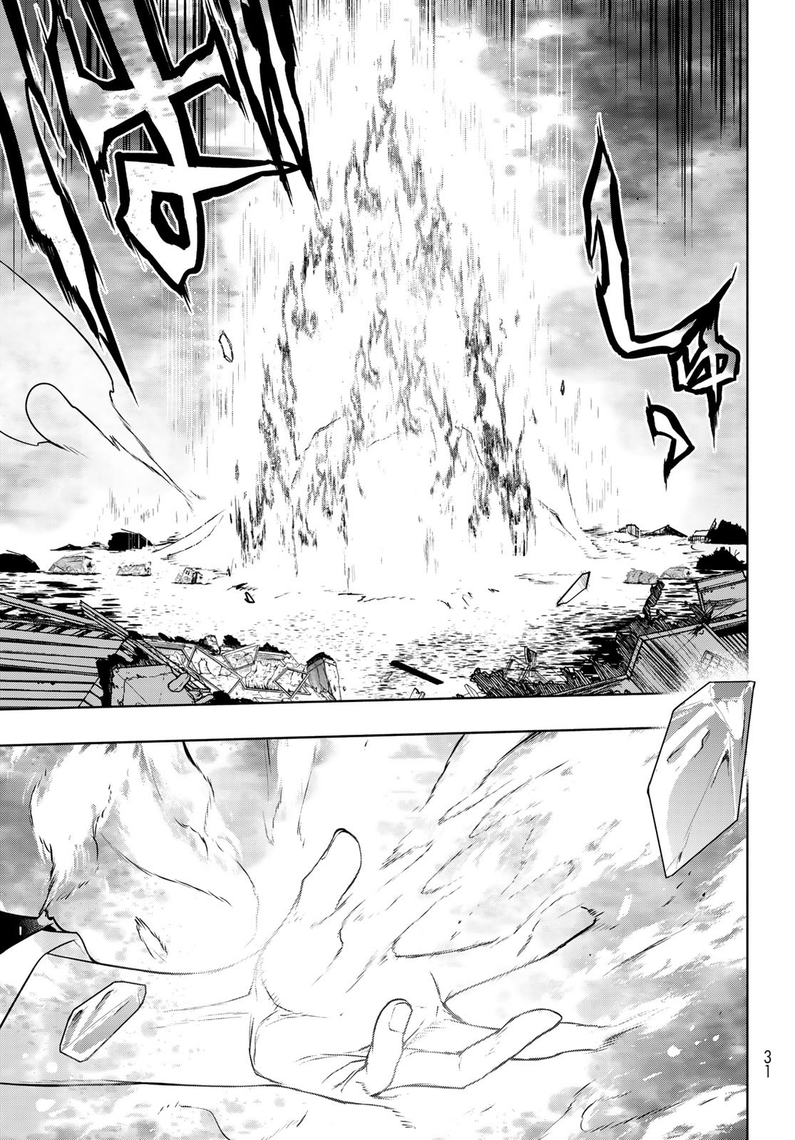 Yozakura Quartet Chapter 195 21ページ