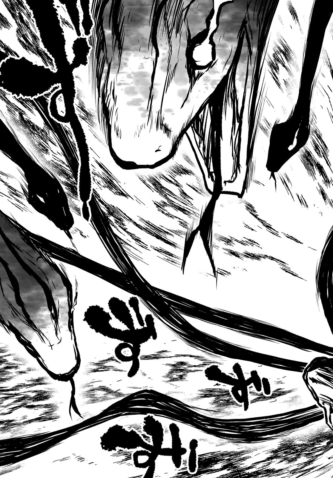 Yozakura Quartet Chapter 195 29ページ