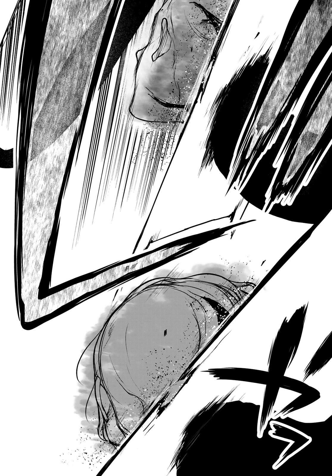 Yozakura Quartet Chapter 196 38ページ