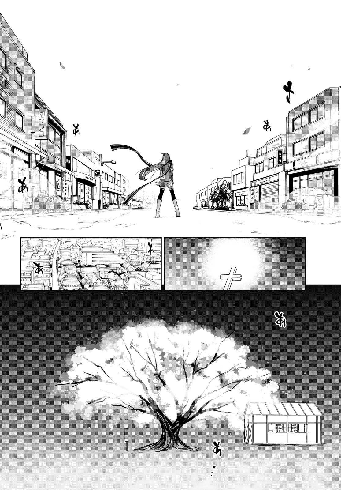Yozakura Quartet Chapter 197 54ページ