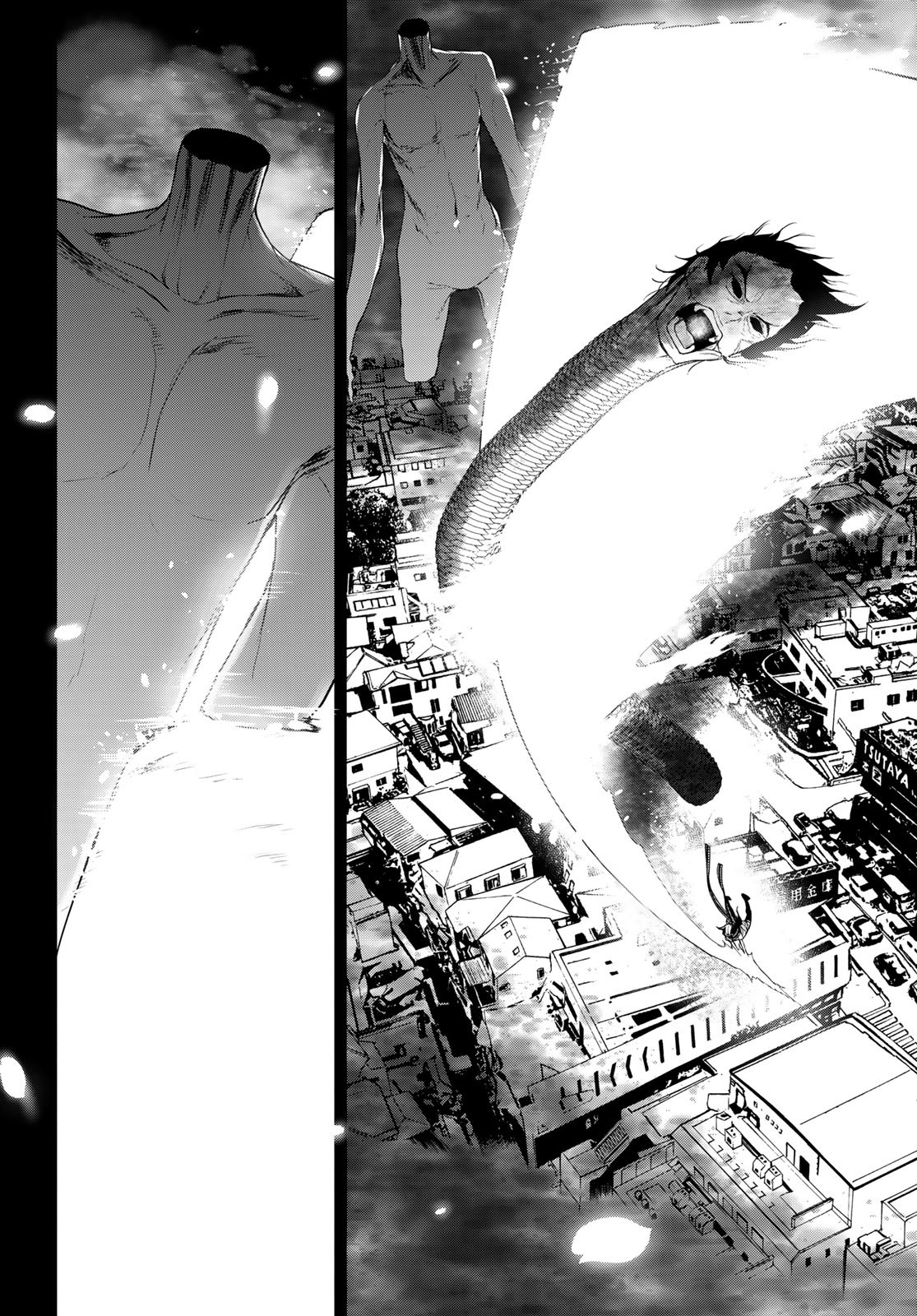 Yozakura Quartet Chapter 197 70ページ
