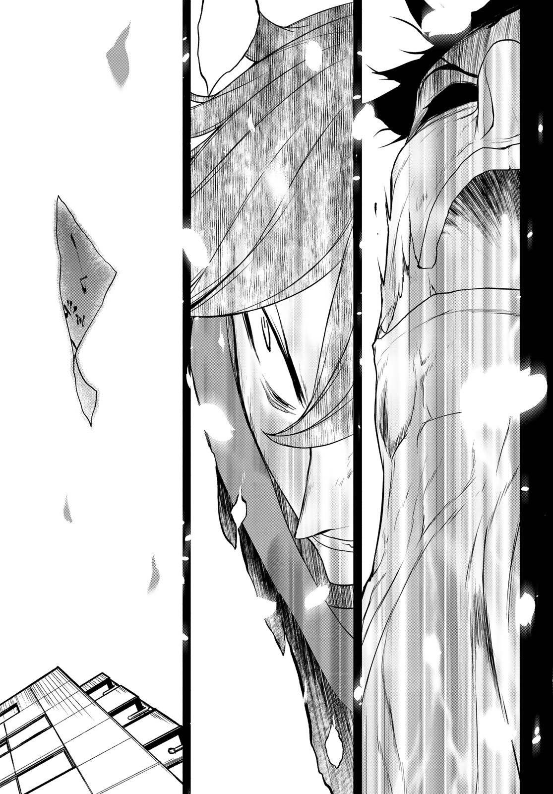Yozakura Quartet Chapter 197 73ページ