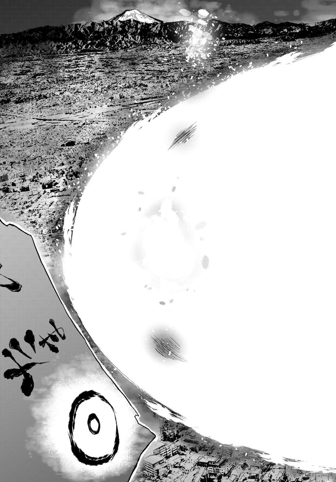 Yozakura Quartet Chapter 197 75ページ
