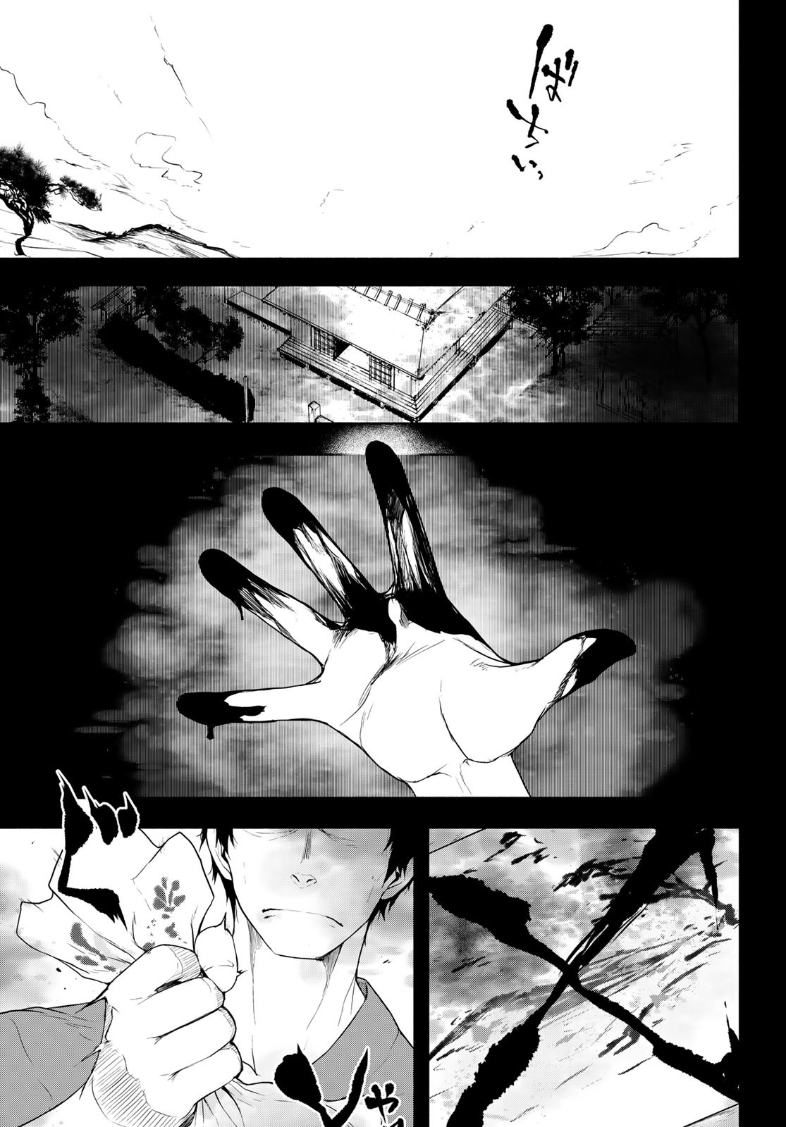 Yozakura Quartet Chapter 198 12ページ