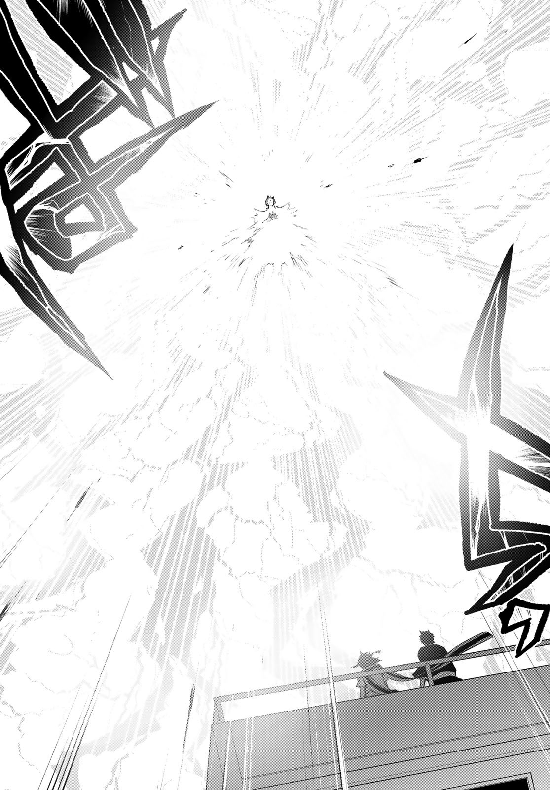 Yozakura Quartet Chapter 198 27ページ