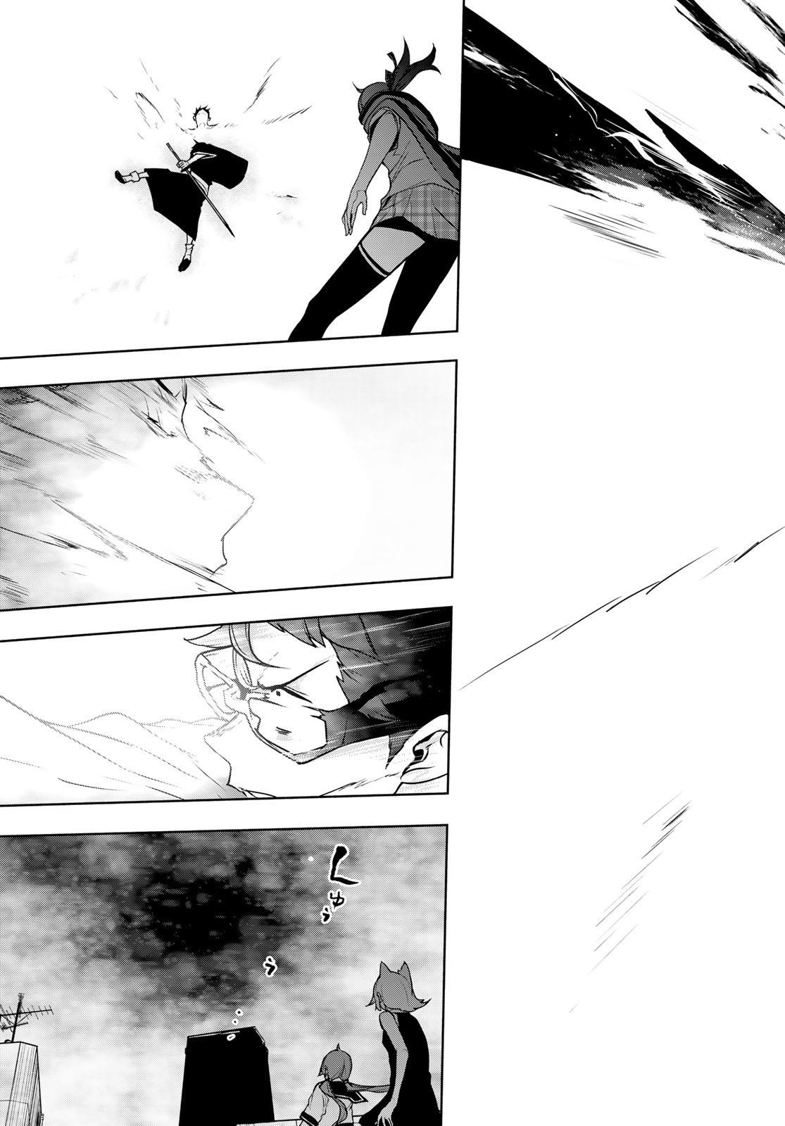 Yozakura Quartet Chapter 198 32ページ
