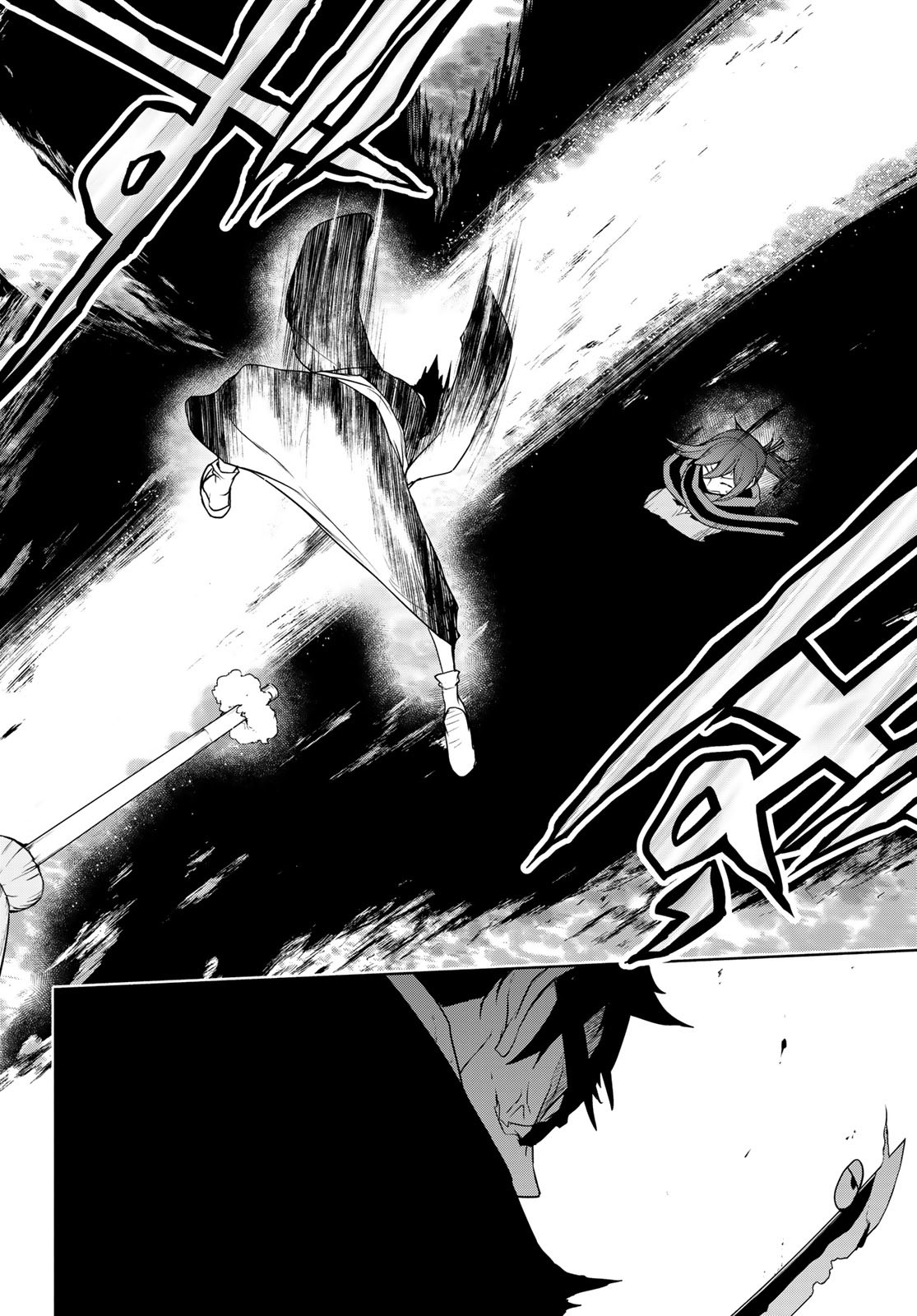 Yozakura Quartet Chapter 198 5ページ