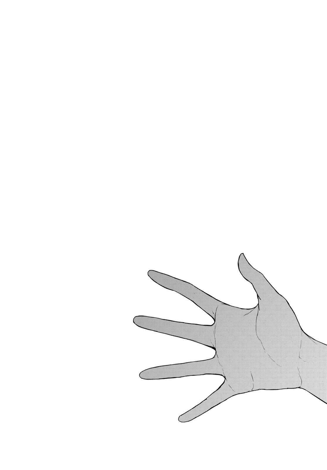 Yozakura Quartet Chapter 198 45ページ