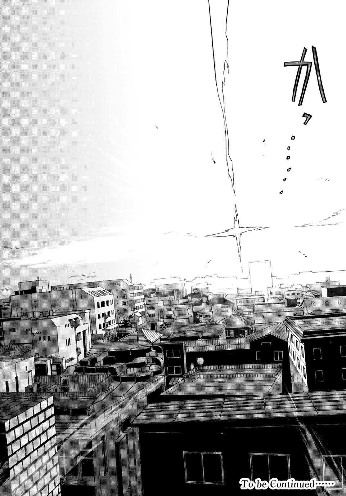Yozakura Quartet Chapter 198 51ページ