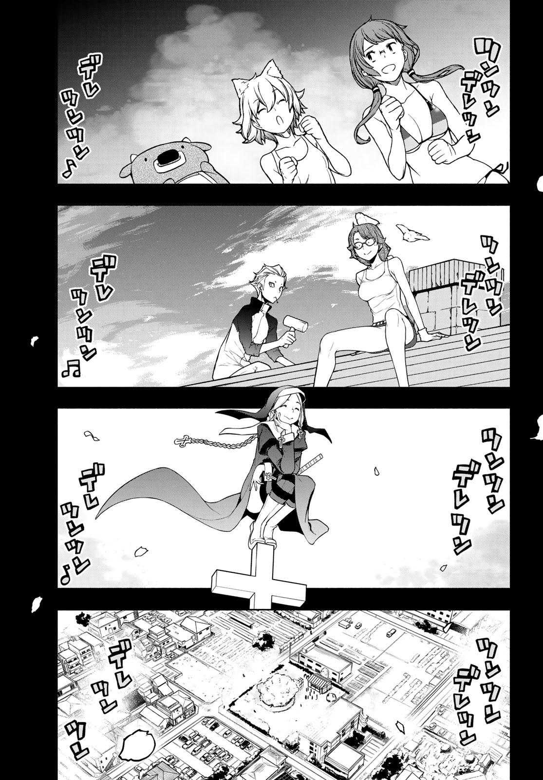 Yozakura Quartet Chapter 199 48ページ