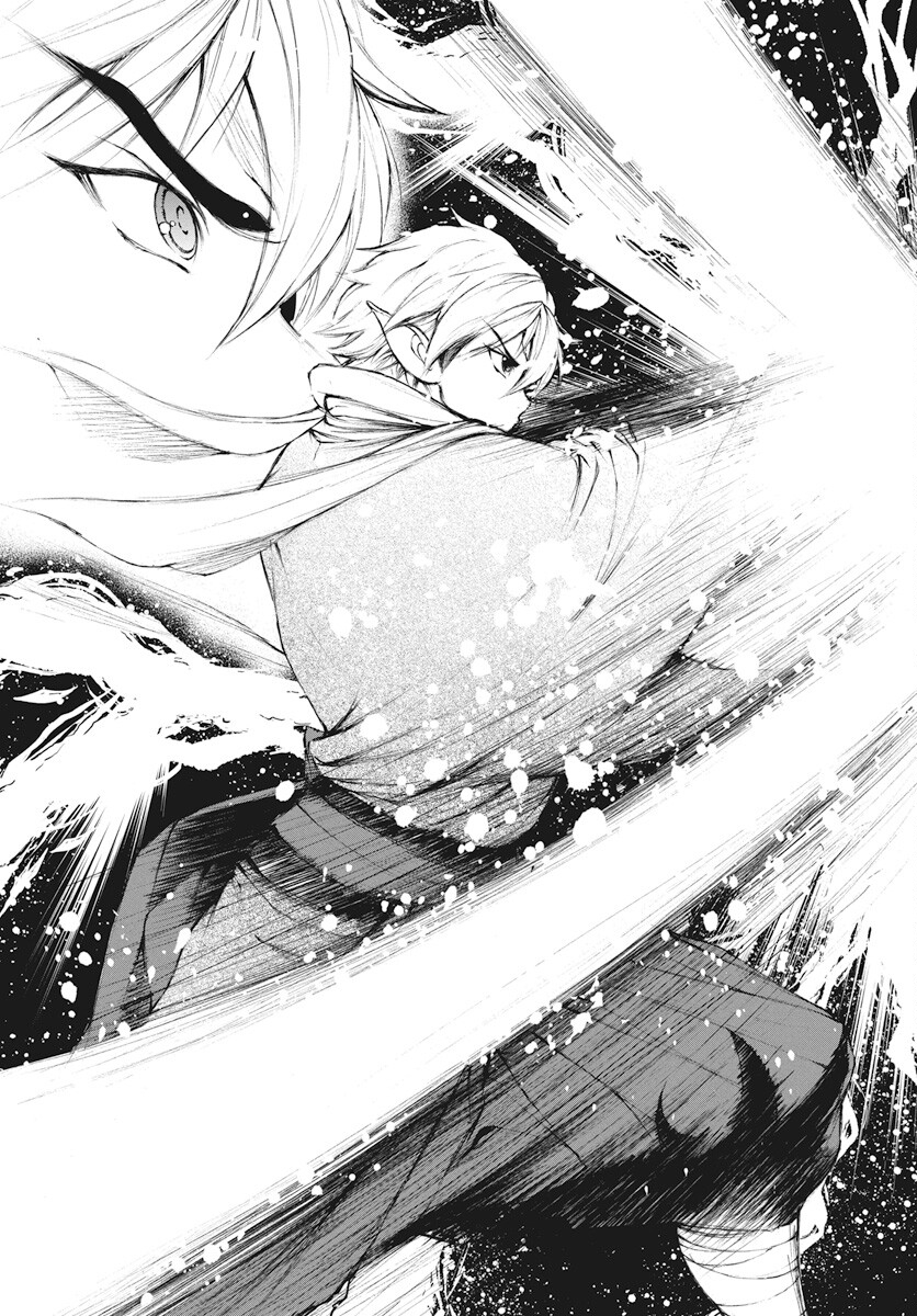 Youtou ni Miirareshi Skeleton ~Meikyuu wo Shihaishi, Muteki no Gunzei wo Hikiiru "Saikyou" no Ken Maou~ Chapter 23 17ページ