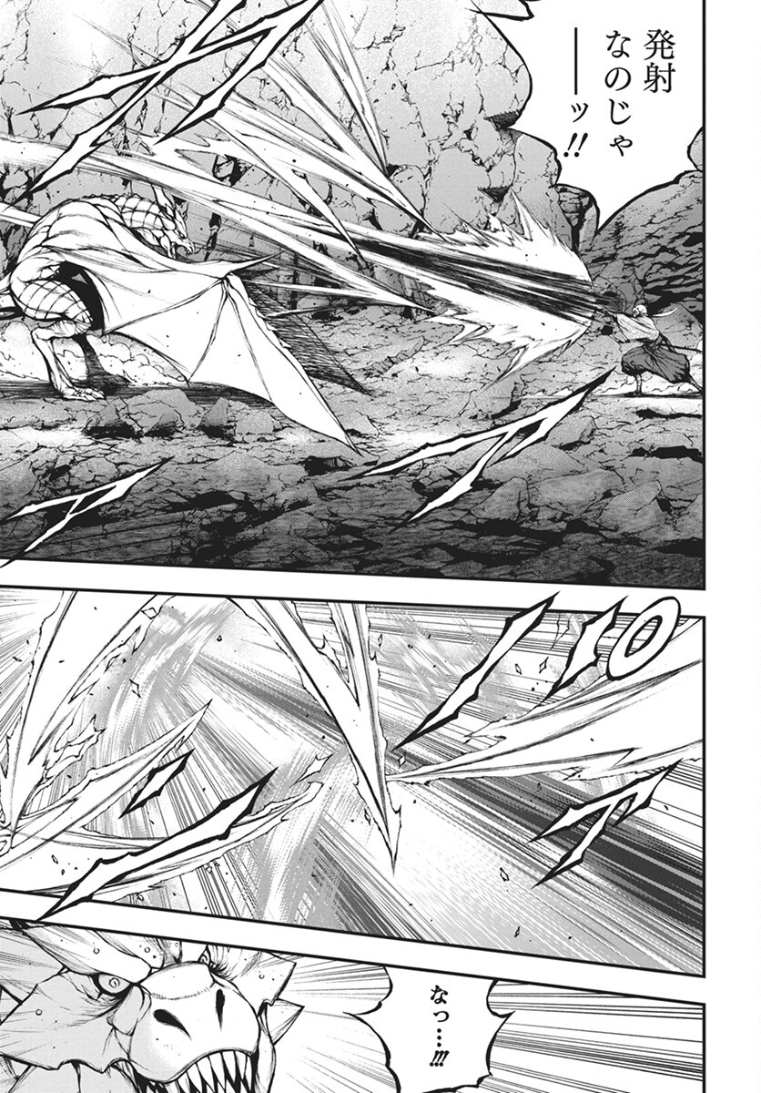 Youtou ni Miirareshi Skeleton ~Meikyuu wo Shihaishi, Muteki no Gunzei wo Hikiiru "Saikyou" no Ken Maou~ Chapter 26 9ページ