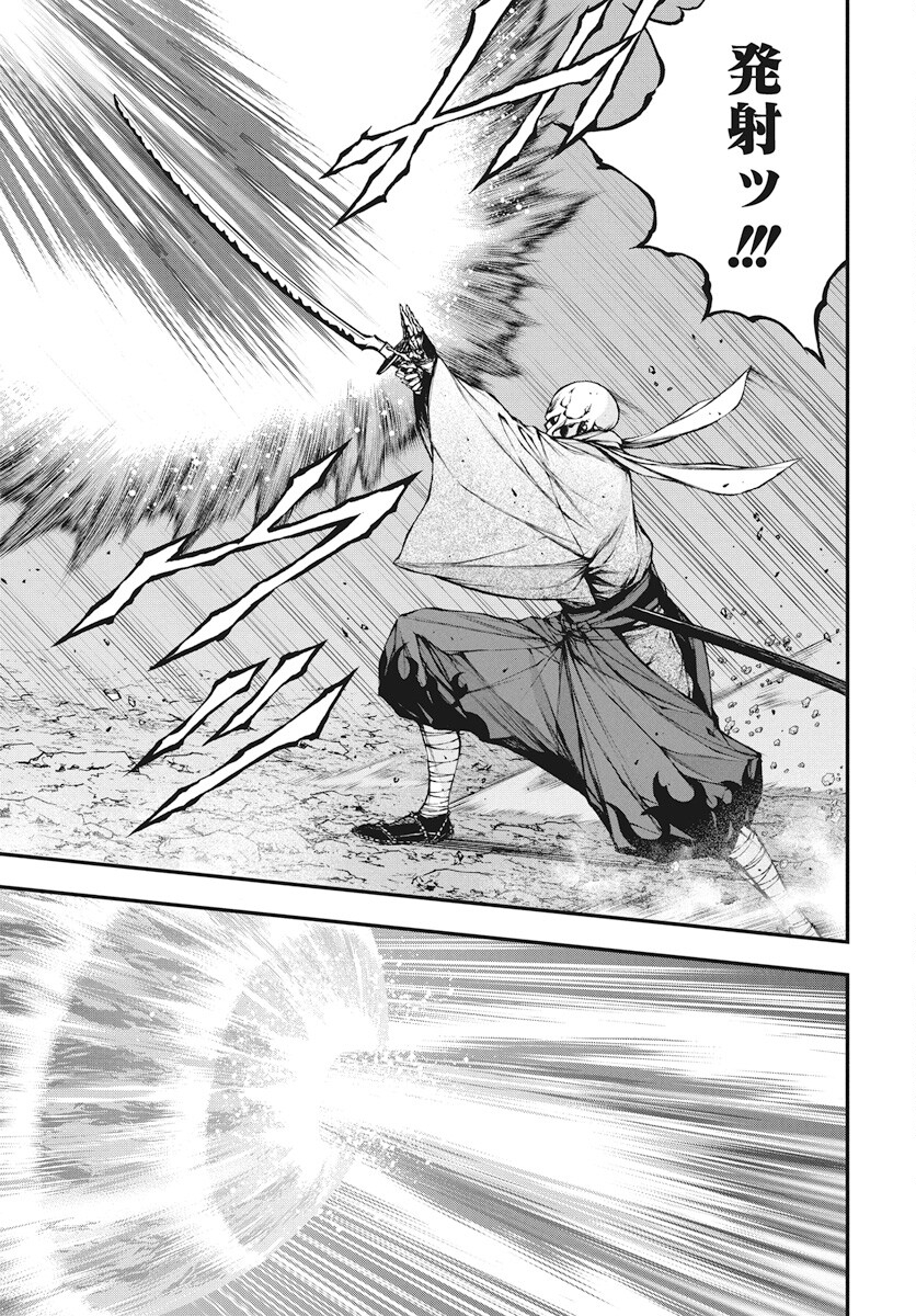 Youtou ni Miirareshi Skeleton ~Meikyuu wo Shihaishi, Muteki no Gunzei wo Hikiiru "Saikyou" no Ken Maou~ Chapter 28 13ページ