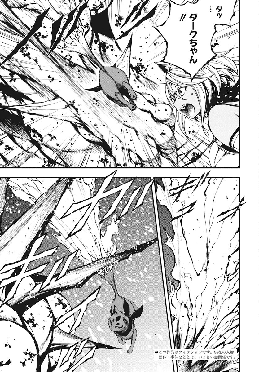 Youtou ni Miirareshi Skeleton ~Meikyuu wo Shihaishi, Muteki no Gunzei wo Hikiiru "Saikyou" no Ken Maou~ Chapter 28 3ページ