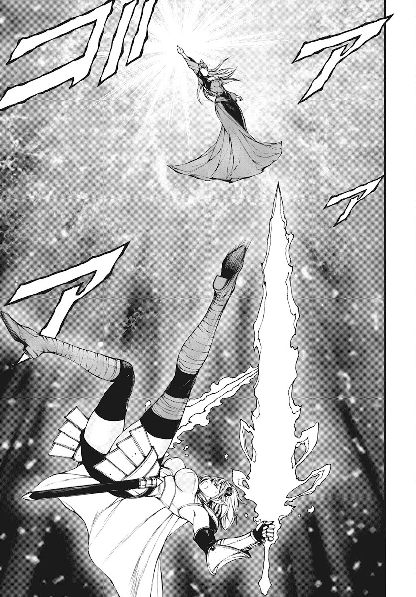 Youtou ni Miirareshi Skeleton ~Meikyuu wo Shihaishi, Muteki no Gunzei wo Hikiiru "Saikyou" no Ken Maou~ Chapter 28 21ページ