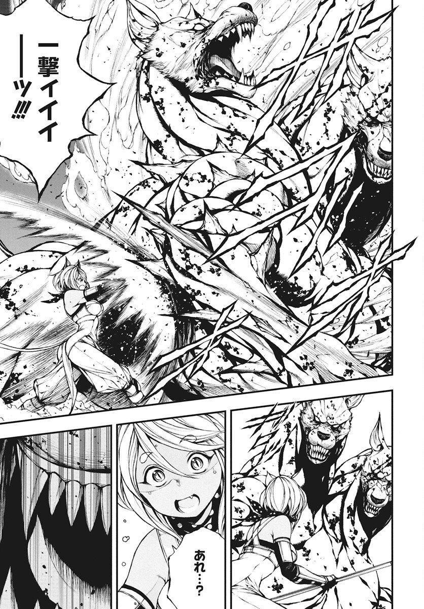 Youtou ni Miirareshi Skeleton ~Meikyuu wo Shihaishi, Muteki no Gunzei wo Hikiiru "Saikyou" no Ken Maou~ Chapter 28 5ページ