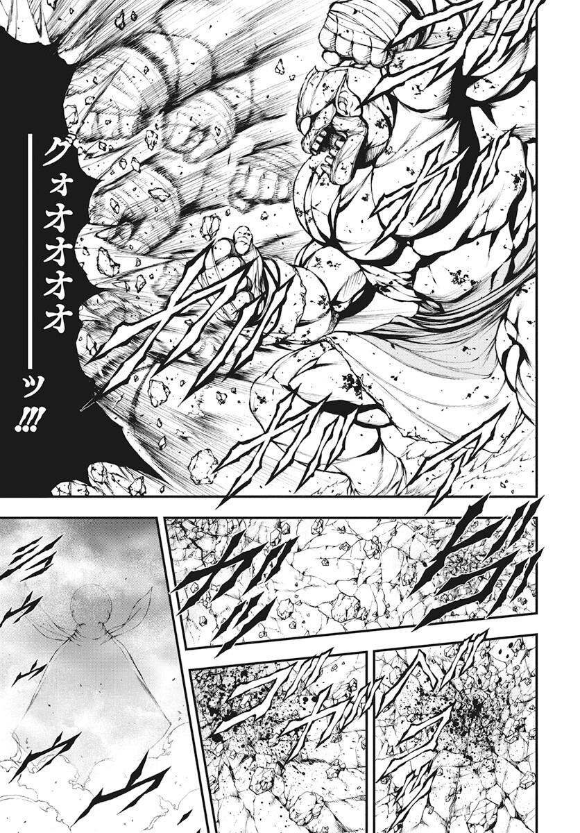Youtou ni Miirareshi Skeleton ~Meikyuu wo Shihaishi, Muteki no Gunzei wo Hikiiru "Saikyou" no Ken Maou~ Chapter 28 9ページ