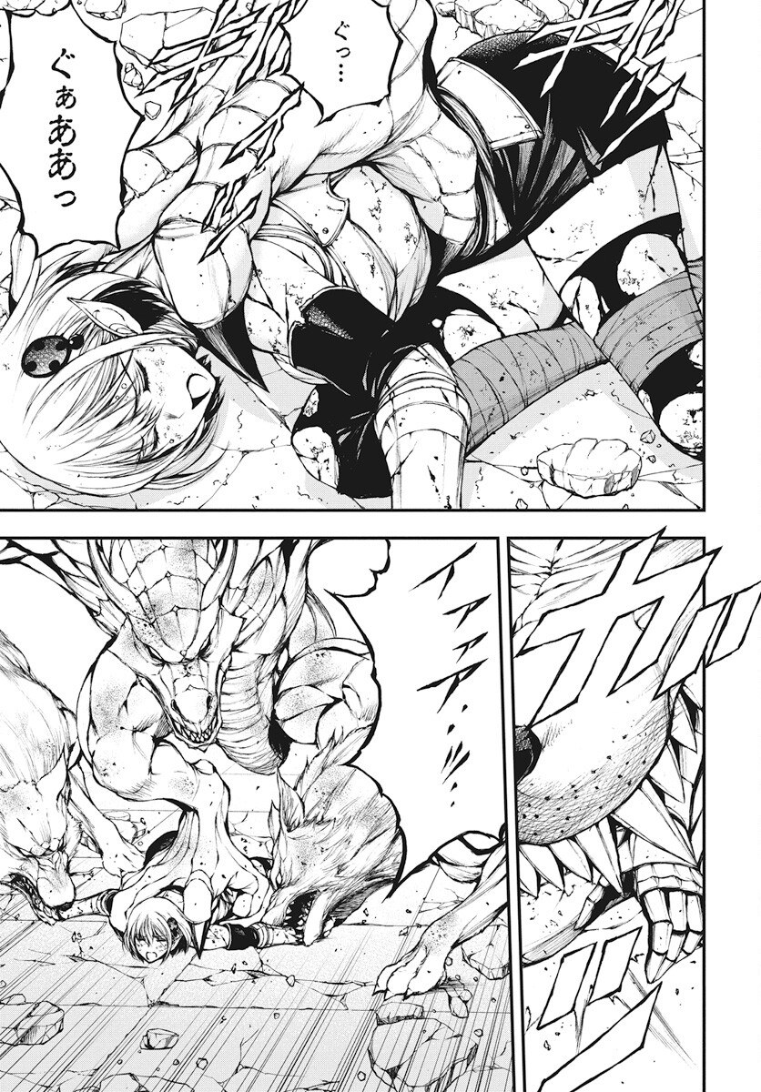 Youtou ni Miirareshi Skeleton ~Meikyuu wo Shihaishi, Muteki no Gunzei wo Hikiiru "Saikyou" no Ken Maou~ Chapter 29 14ページ