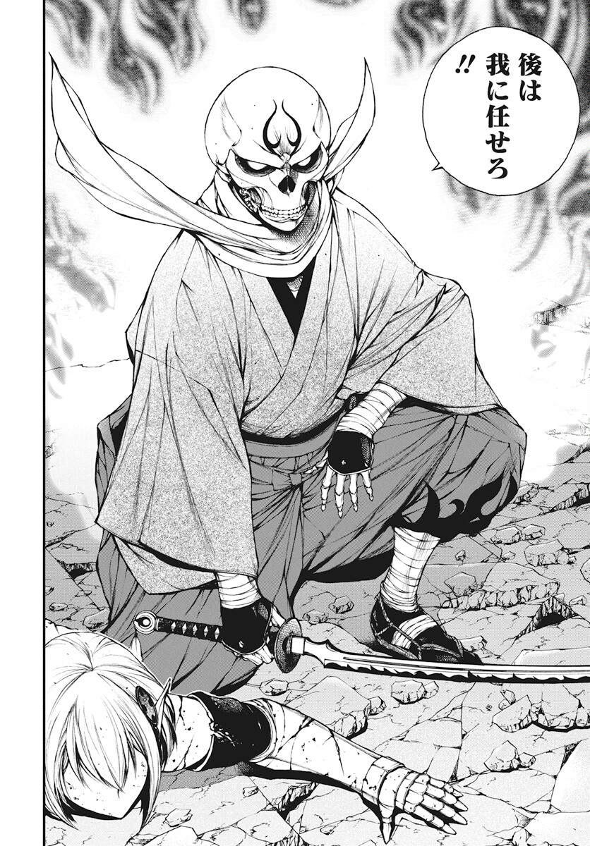 Youtou ni Miirareshi Skeleton ~Meikyuu wo Shihaishi, Muteki no Gunzei wo Hikiiru "Saikyou" no Ken Maou~ Chapter 29 19ページ