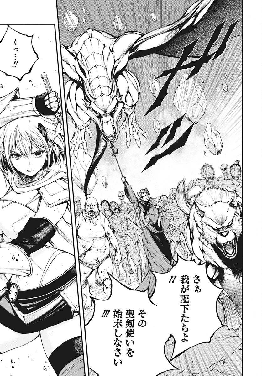 Youtou ni Miirareshi Skeleton ~Meikyuu wo Shihaishi, Muteki no Gunzei wo Hikiiru "Saikyou" no Ken Maou~ Chapter 29 6ページ