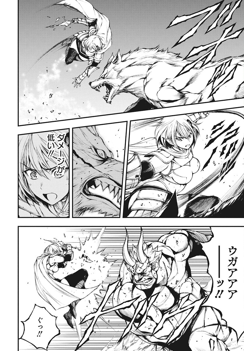 Youtou ni Miirareshi Skeleton ~Meikyuu wo Shihaishi, Muteki no Gunzei wo Hikiiru "Saikyou" no Ken Maou~ Chapter 29 7ページ