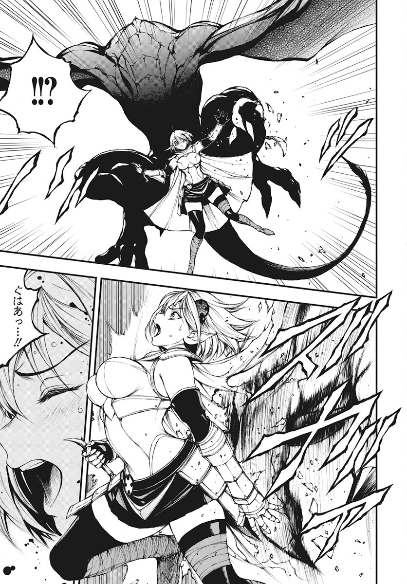 Youtou ni Miirareshi Skeleton ~Meikyuu wo Shihaishi, Muteki no Gunzei wo Hikiiru "Saikyou" no Ken Maou~ Chapter 29 8ページ