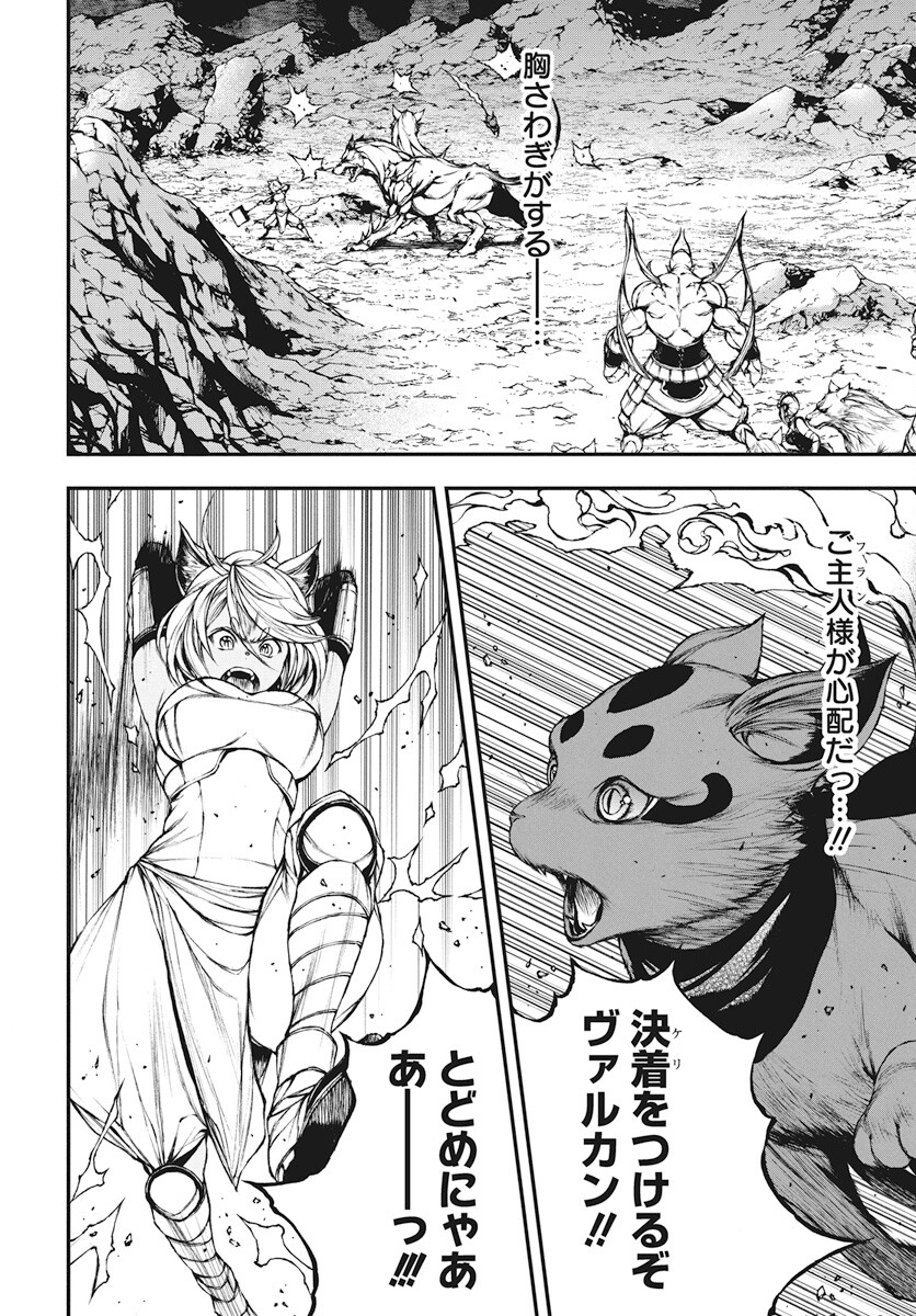 Youtou ni Miirareshi Skeleton ~Meikyuu wo Shihaishi, Muteki no Gunzei wo Hikiiru "Saikyou" no Ken Maou~ Chapter 29 9ページ