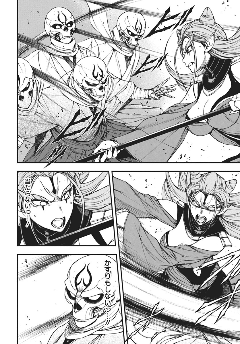 Youtou ni Miirareshi Skeleton ~Meikyuu wo Shihaishi, Muteki no Gunzei wo Hikiiru "Saikyou" no Ken Maou~ Chapter 30 13ページ