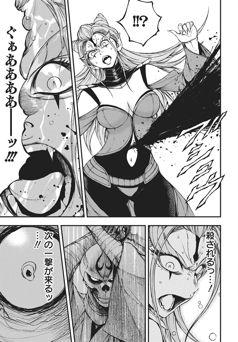 Youtou ni Miirareshi Skeleton ~Meikyuu wo Shihaishi, Muteki no Gunzei wo Hikiiru "Saikyou" no Ken Maou~ Chapter 30 16ページ