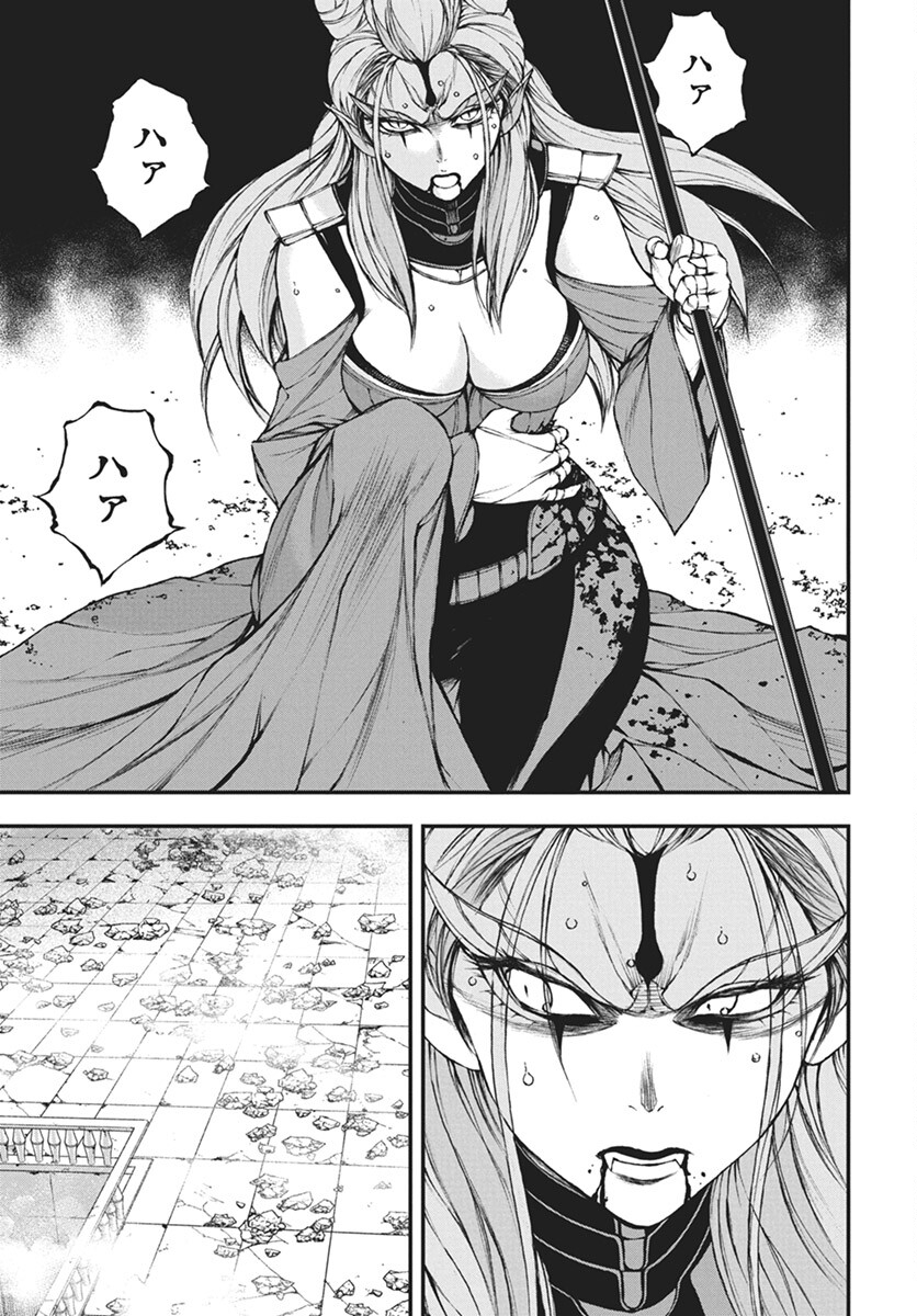 Youtou ni Miirareshi Skeleton ~Meikyuu wo Shihaishi, Muteki no Gunzei wo Hikiiru "Saikyou" no Ken Maou~ Chapter 30 18ページ
