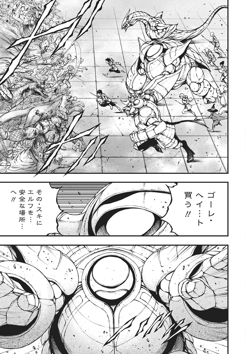 Youtou ni Miirareshi Skeleton ~Meikyuu wo Shihaishi, Muteki no Gunzei wo Hikiiru "Saikyou" no Ken Maou~ Chapter 30 4ページ