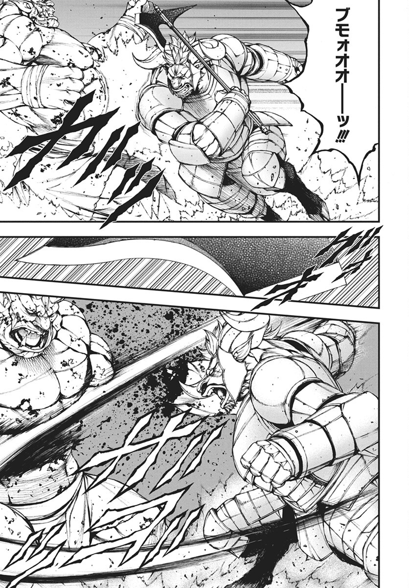 Youtou ni Miirareshi Skeleton ~Meikyuu wo Shihaishi, Muteki no Gunzei wo Hikiiru "Saikyou" no Ken Maou~ Chapter 30 6ページ
