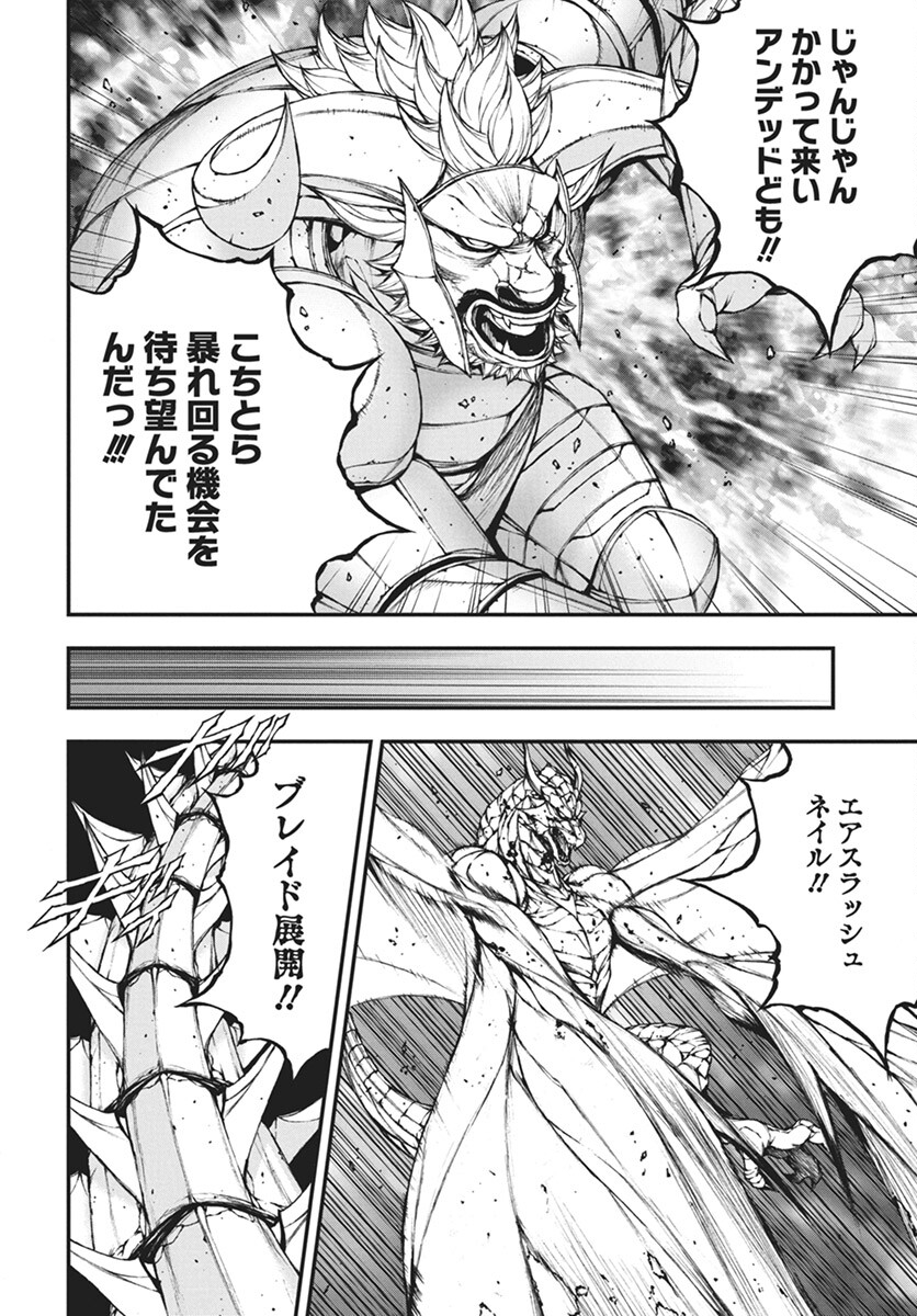 Youtou ni Miirareshi Skeleton ~Meikyuu wo Shihaishi, Muteki no Gunzei wo Hikiiru "Saikyou" no Ken Maou~ Chapter 30 7ページ