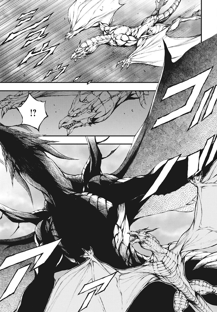 Youtou ni Miirareshi Skeleton ~Meikyuu wo Shihaishi, Muteki no Gunzei wo Hikiiru "Saikyou" no Ken Maou~ Chapter 32 15ページ